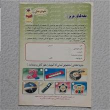 آلبوم