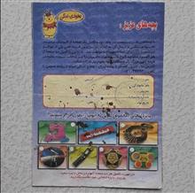 آلبوم