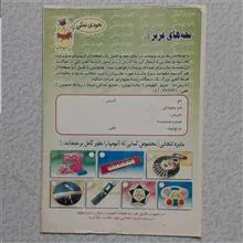 آلبوم