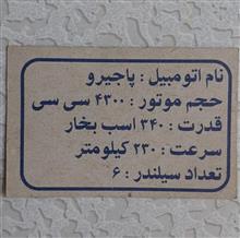 کارت