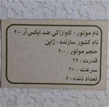 کارت