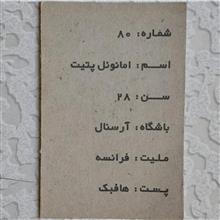 کارت