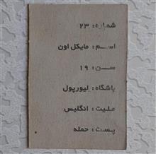 کارت