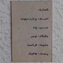 کارت