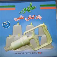 بادکش