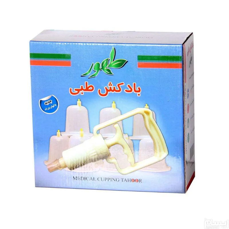 بادکش طهور