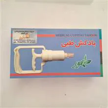 پمپ