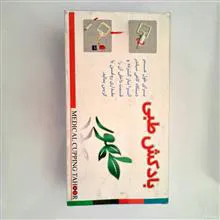 پمپ