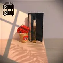 عطر