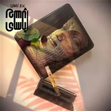 عطر