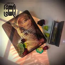 عطر