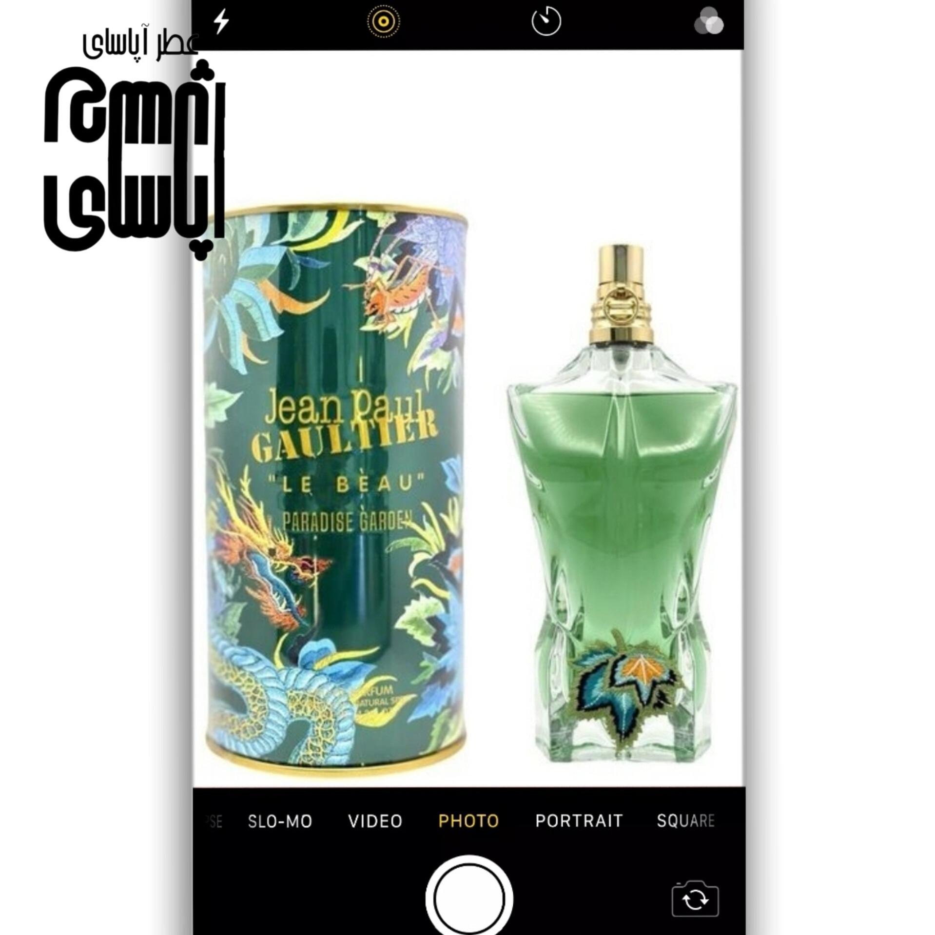 عطر اسانس له بیو پارادایس گاردن مردانه