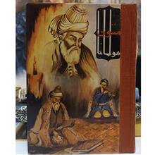کلیات