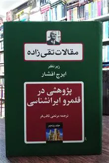 مقالات