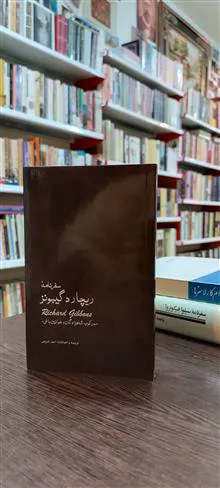 سفرنامه