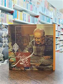 رنگ