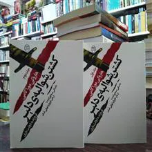 کشتن