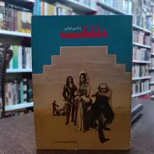 دلقک