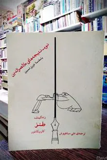 نوه