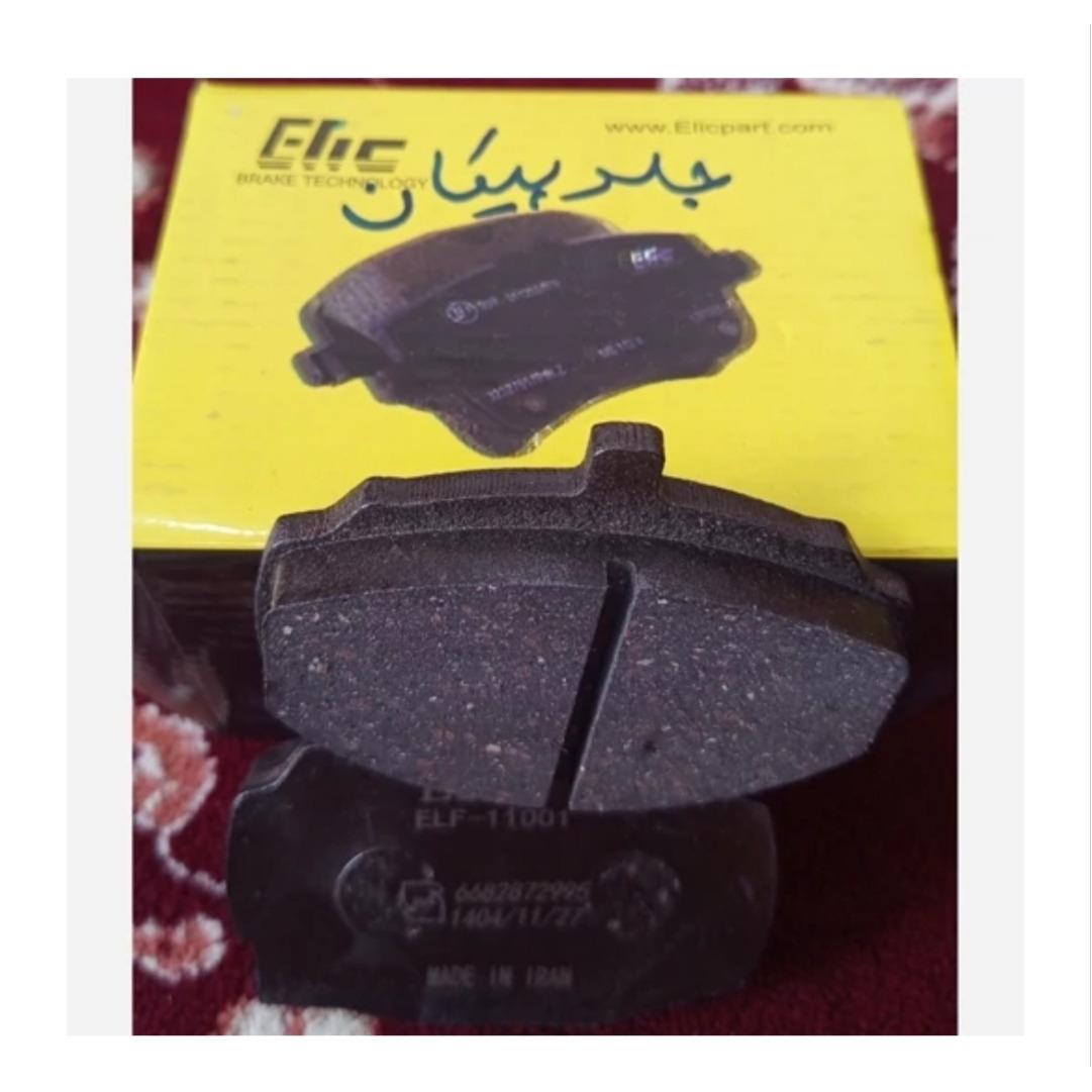 لنت جلو پیکان
