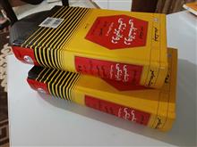 روانشناسی