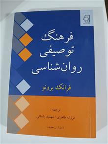 فرهنگ