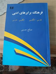 فرهنگ