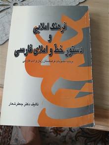 فرهنگ