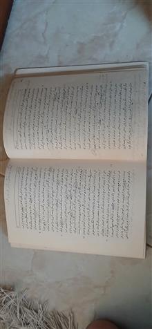 درس