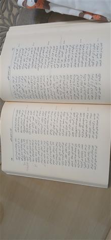 لیلی