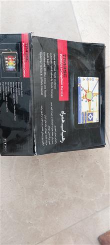 مسیر