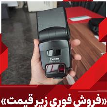 فلاش
