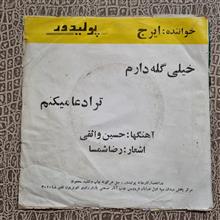 صفحه
