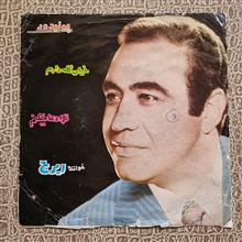 صفحه
