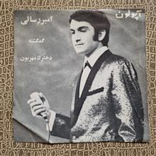 صفحه