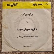 صفحه