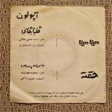 صفحه