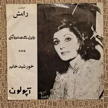 کاوردار