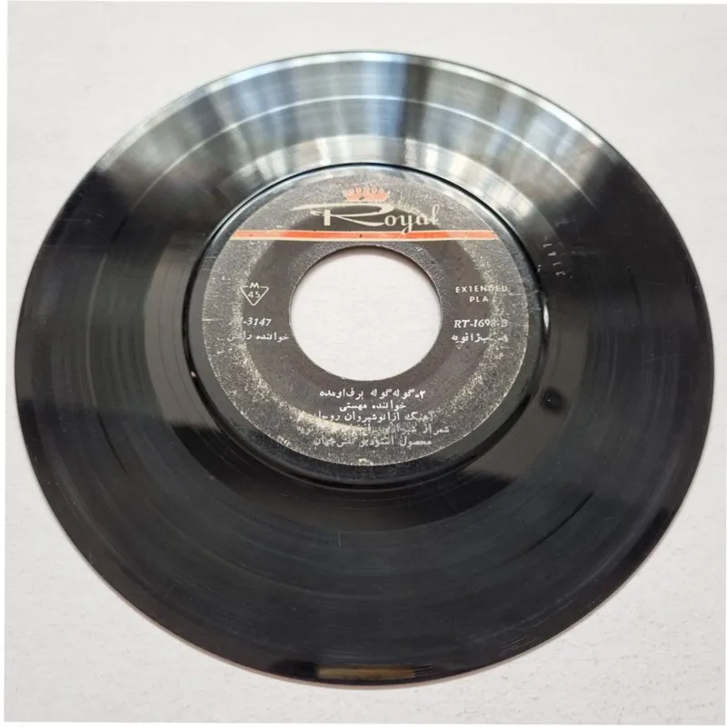 صفحه کمیاب فیلم شب ژانویه رامش مهستی عهدیه