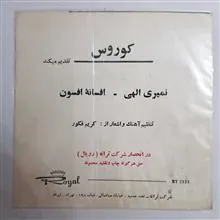 کاور