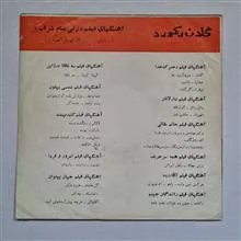 صفحه
