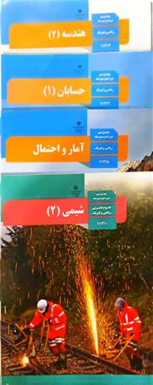 کتاب
