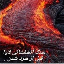 تسبیح