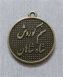 آویز