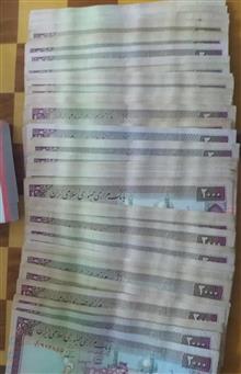 بسته100تایی