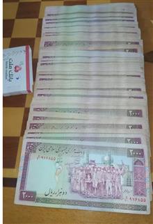 بسته100تایی