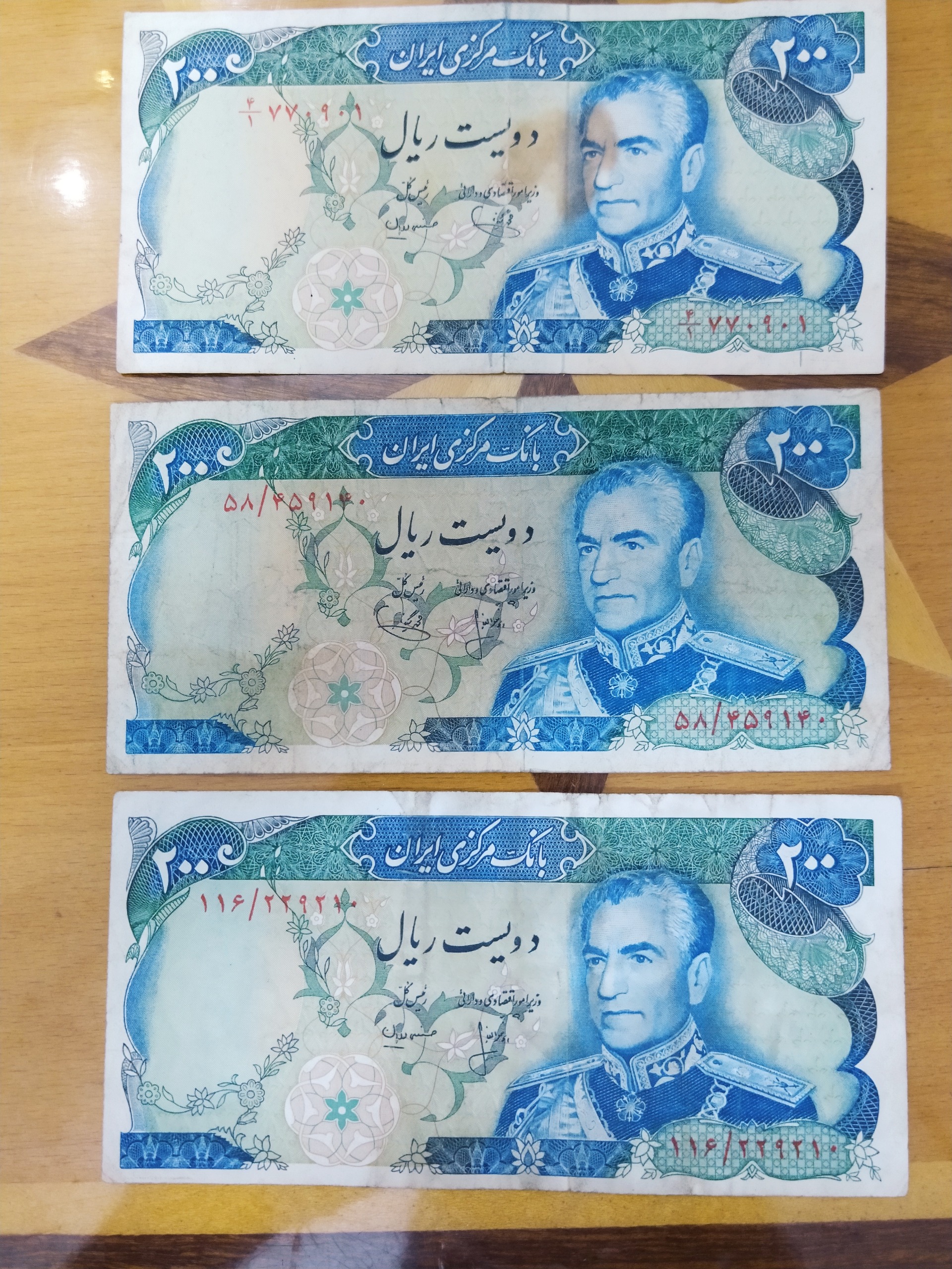 3 برگ3 امضاء اسکناس شاهی(توضیحات)