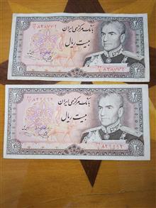جفت