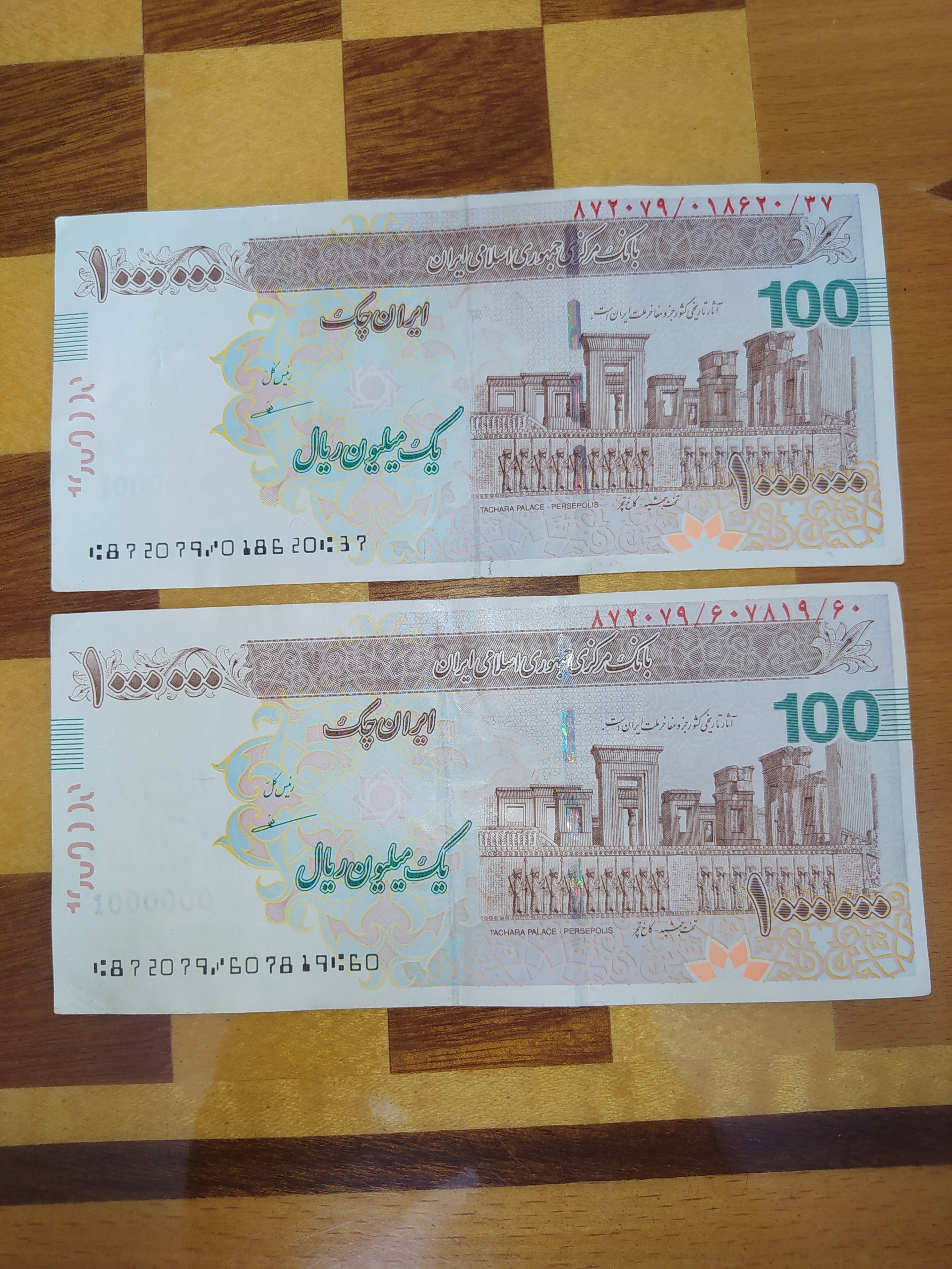 سریال بافاصله صدهزاری تخت جمشید872079