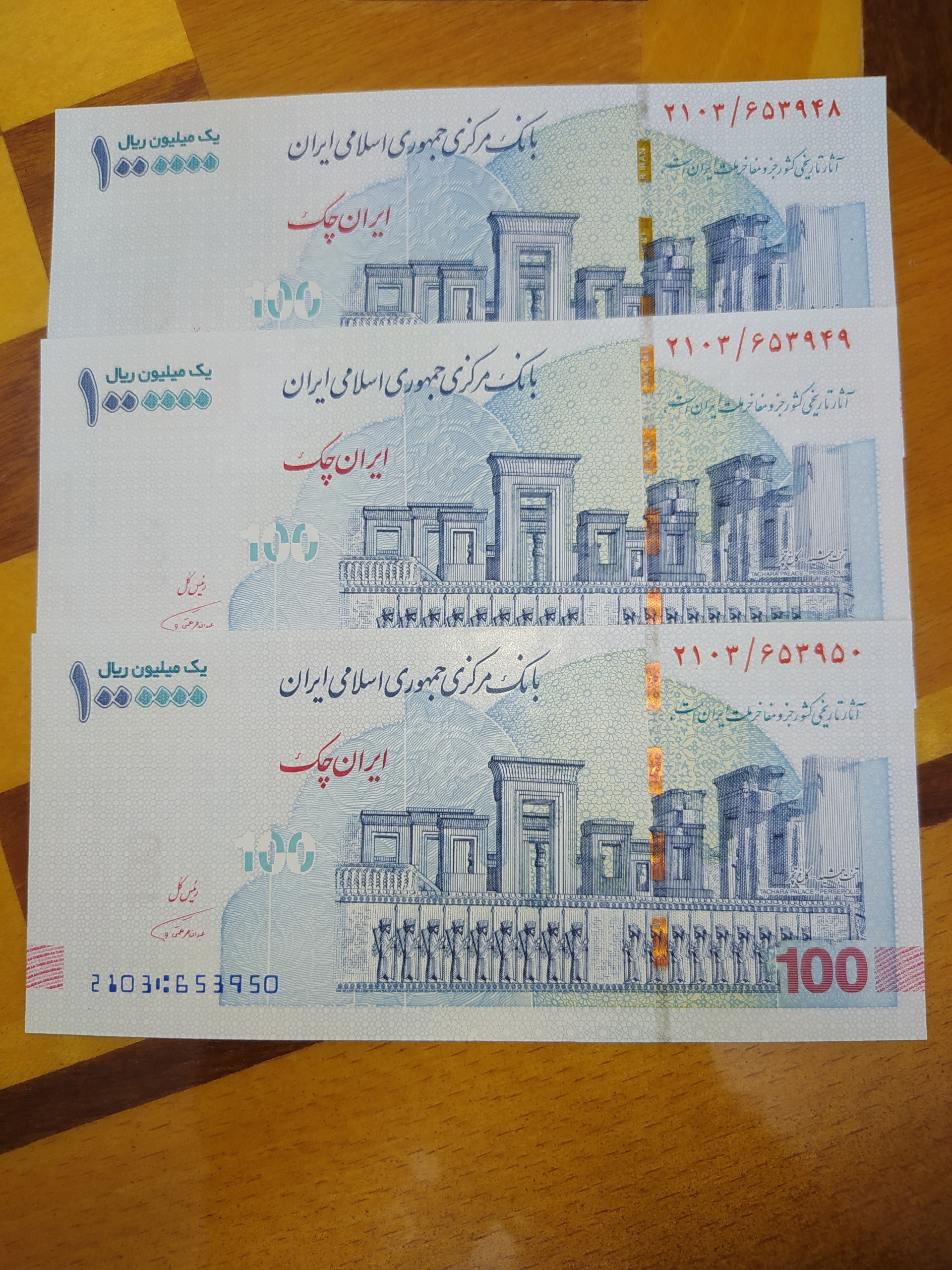 تریبل صدی ایران چک تخت جمشید